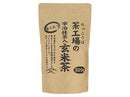 Ooigawachaen Tea Factory: Genmaicha with Matcha 320g (0.7 lbs) 香り立つ宇治抹茶入玄米茶 - Yunomi.life