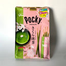 Pocky - Sakura Matcha Chocolate (9 Mini Packs) - Yunomi.life