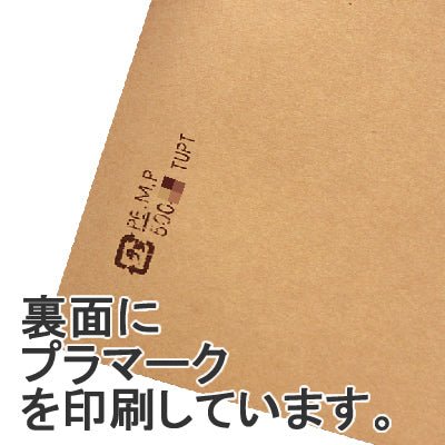 Seiwa 50443: Sample Packets, craft, 110 x 110 mm - Yunomi.life