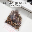 Seiwa 58140: Flat or Pyramid Mesh Tea Bags, 70 x 100 mm - Yunomi.life