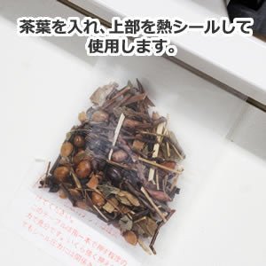 Seiwa 58140: Flat or Pyramid Mesh Tea Bags, 70 x 100 mm - Yunomi.life