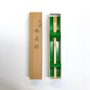 Suikaen Tanimura Yasuburo: Shiratake Chashaku, Japanese White Bamboo Tea Scoop 白竹茶杓 - Yunomi.life