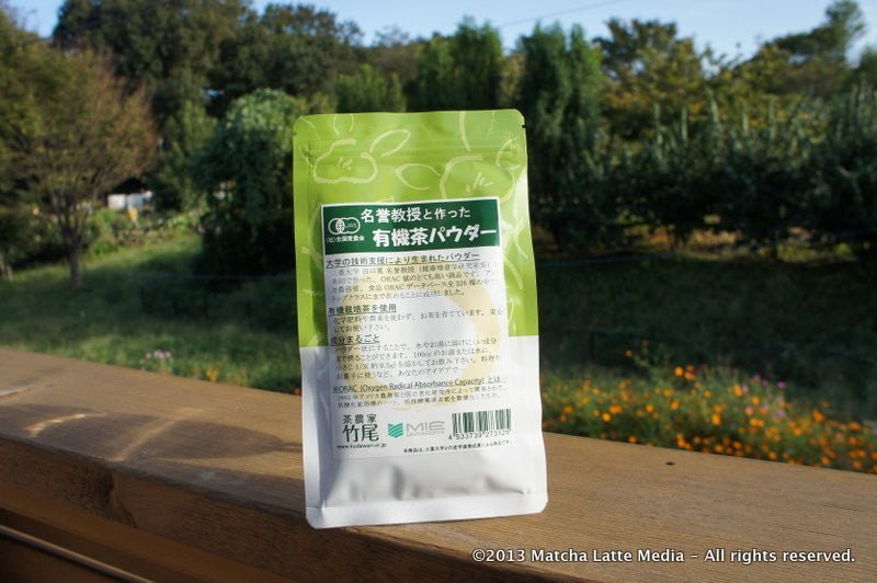 Takeo Tea Farm: Professor's Organic Green Tea Powder 三重大学と作った 有機茶パウダー - Yunomi.life