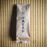 Tarui Tea Farm: Organic Genmaicha, Autumn Harvest, Single Cultivar Shizu 7132 - Yunomi.life