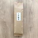 Uejima Tea Farm: Wazuka Sannen Bancha, 3-year aged roasted bancha tea 京都宇治和束茶 三年番茶 - Yunomi.life