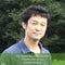 Withered Sencha Green Tea -