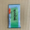 Yamane-en: 2022 First Flush Saemidori Fukamushicha from the Yakushima Island, Kagoshima 屋久島茶 - Yunomi.life
