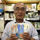 Yamane-en: 2022 Gyokusui Asamidori Shincha 玉翠あさみどり - Yunomi.life