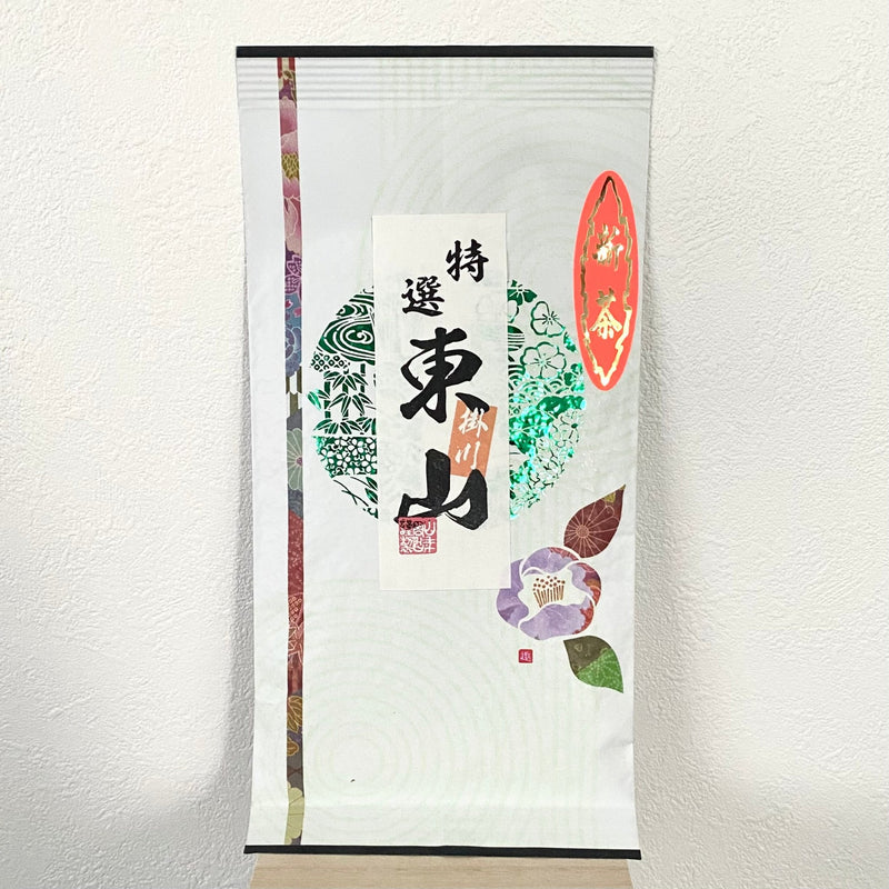 Yamane-en: 2022 Higashiyama Premium Spring Sencha, Shizuoka 特選 東山 - Yunomi.life