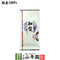 Yamane-en: 2022 Spring Kabuse Chiran, Kagoshima 知覧かぶせ - Yunomi.life