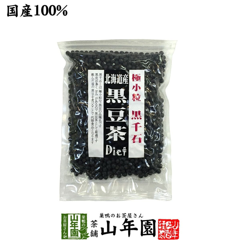 Yamane-en: Black Soybean Tea, Kuromamecha 黒千石 黒豆茶 国産 200g - Yunomi.life