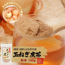 Yamane-en: Powdered Onion Skin 100g 玉ねぎの皮 粉末 - Yunomi.life