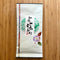 Yamane-en: Spring Saemidori Fukamushicha Green Tea, Chirancha from Kagoshima 特選　知覧さえみどり - Yunomi.life
