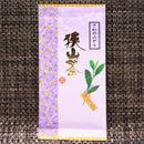 Yokota Tea Garden: 2022 Premium Sayamacha Yabukita Sencha, Sawa no Midori さわのみどり - Yunomi.life