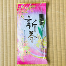 Yokota Tea Garden: 2022 Sayamacha Okuharuka Fukamushicha おくはるか - Yunomi.life
