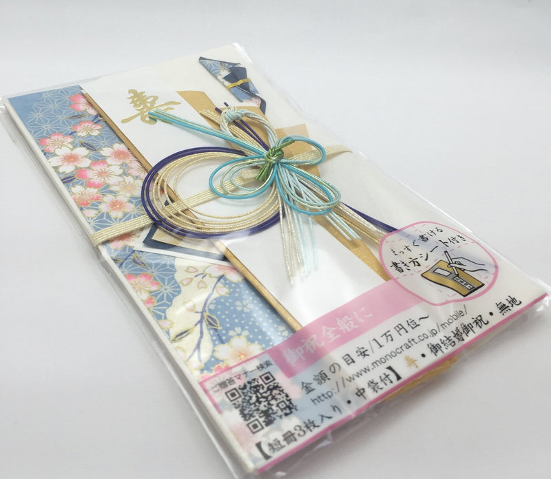 YUNOMI: Envelope for celebrations - 3 colors - Yunomi.life
