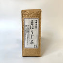 Zenkouen Tea Garden:
