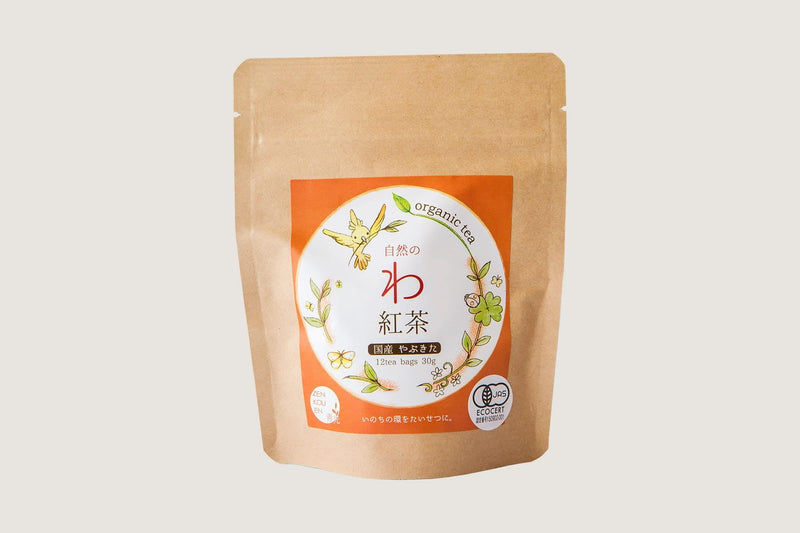 Zenkouen Tea Garden:
